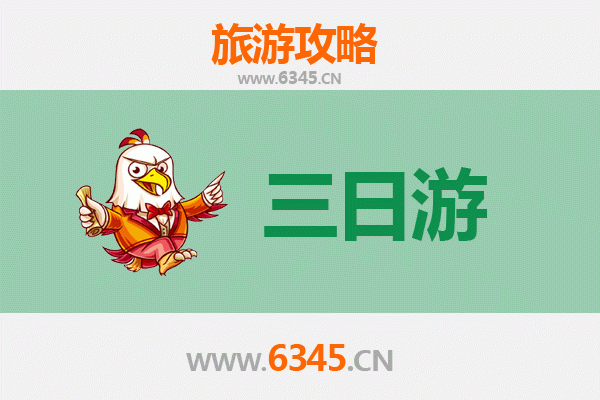 信阳浉河三日游攻略：茶香山水间的悠闲之旅