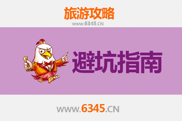 信阳浉河旅游全攻略：资深博主亲测忠告与须知