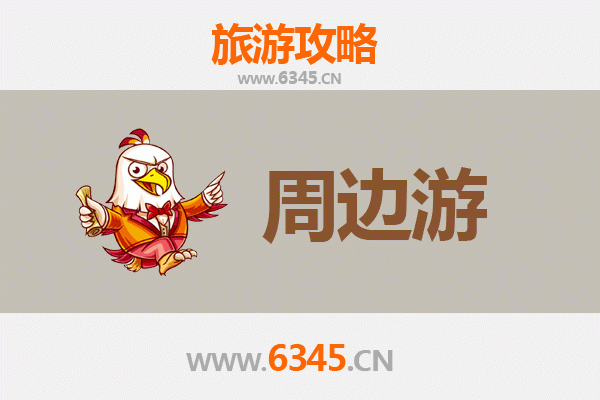 信阳浉河周边游攻略：山水茶香中的豫南风情之旅