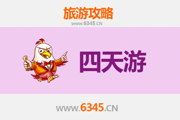 信阳浉河四天三夜深度游攻略：茶香山水间的诗意之旅