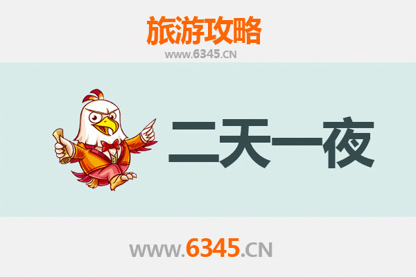 信阳浉河两天一夜深度游攻略：茶香山水间的诗意之旅