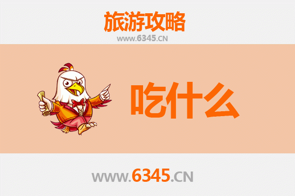 信阳浉河美食全攻略：舌尖上的豫南风情