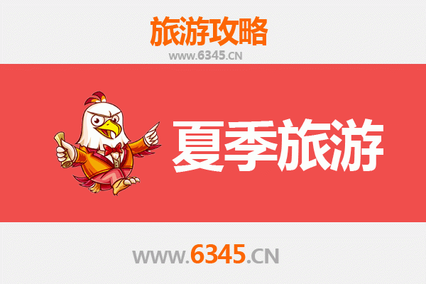 信阳浉河夏季消暑指南：山水茶香中的清凉秘境