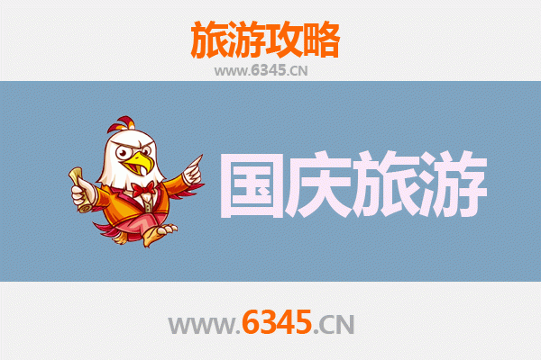 十一假期避开人潮，探秘信阳浉河冷门景点