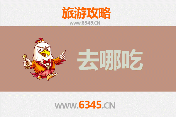 信阳浉河美食攻略：品味豫南特色，寻味舌尖上的茶都风情