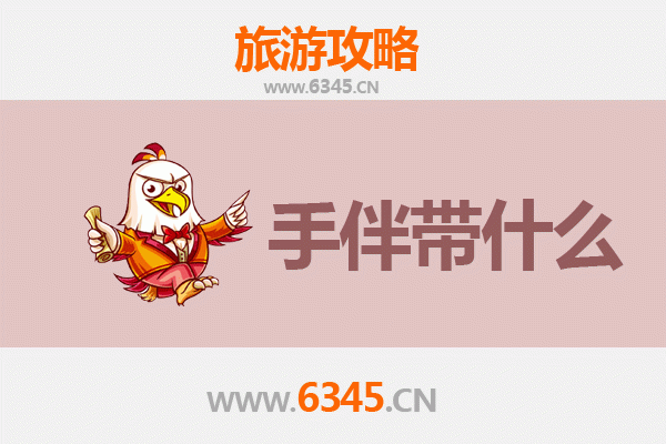 信阳浉河至湄洲岛朝圣海韵之旅：全攻略与手伴指南